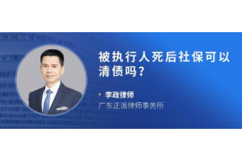 南阳要账公司更多成功案例详情